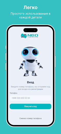 Android application NEO Mobile screenshort