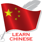 Cover Image of Download Learn Chinese Offline For Go  APK