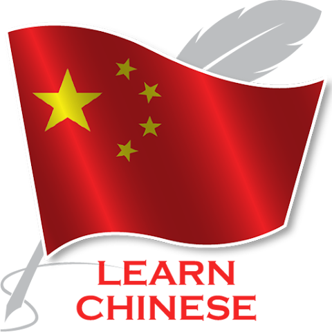 Screenshot 1 Aprender chino android