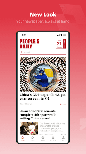 Android application People's Daily screenshort