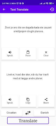 Croatian To Danish Translator Screen 2