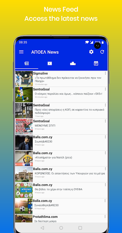APOEL News aggregator - 1.58 - (Android)
