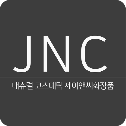 제이앤씨화장품 - JNC Cosmetic  Icon
