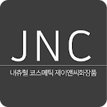 제이앤씨화장품 - JNC Cosmetic
