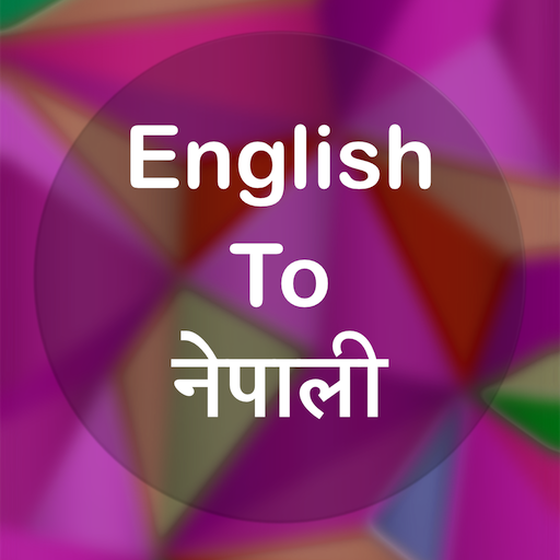 English To Nepali Translator O - Apps On Google Play