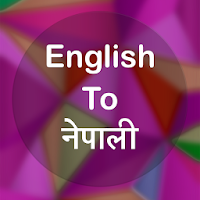English To Nepali Translator Offline and Online