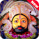 Khatu Shyam Ringtone - Krishna Ringtone Download on Windows