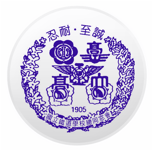 국립철도학교 총동창회(각 산하 포함) 회원수첩 logo