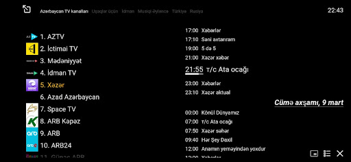 Android application XanTV screenshort