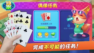 Game screenshot Chinese Poker 十三水 Zingplay hack