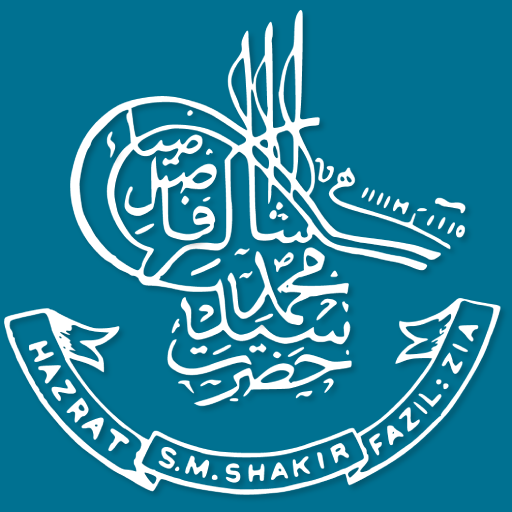 Hijri Salah App (Fatimid) logo