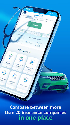 تأميني | Tameeni Screen 2