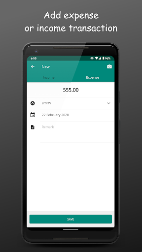Money - บัญชีรายรับ รายจ่าย Screen 2