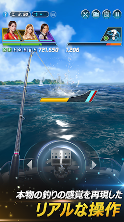 Game screenshot 『釣りオン！：Crew』 - リアルな釣りアドベンチャー mod apk