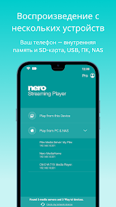 Nero Streaming Player Pro