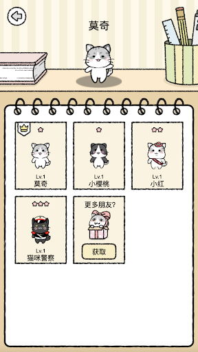 Cute Cat House - Pet Idle Game Screen 2