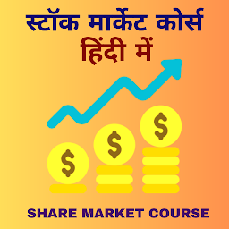 Icon image Share Market Course in Hindi