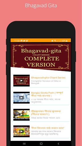 Hare Krishna Video Songs Screen 2