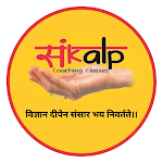 Cover Image of डाउनलोड Sankalp Coaching Classes  APK