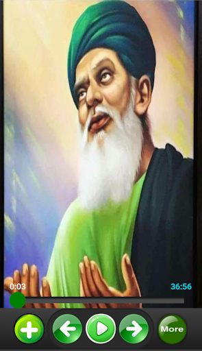 Salok Baba Farid Ji Old and S