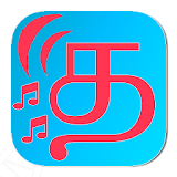 Tamil Radio FM | தம஠ழ் வானொல஠ | Radio Garden icon