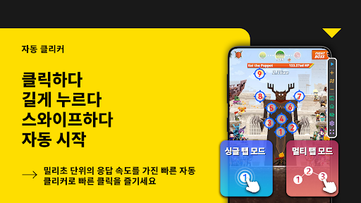 앱 미리보기