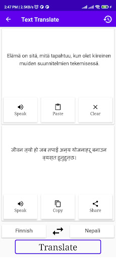 Finnish To Nepali Translator Screen 2