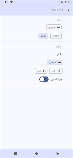 هوبوفي العملاء Screen 3