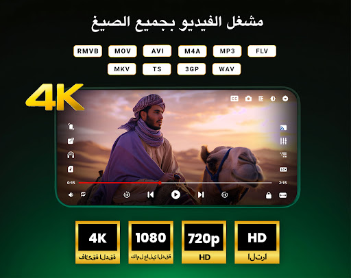 معاينة التطبيق