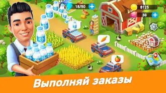 Game screenshot Goodville: Ферма и экспедиции apk download