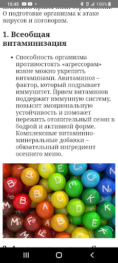Женские Лайфхаки Screen 3