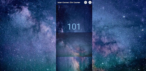 Islam Connect Zikr Counter Screen 2