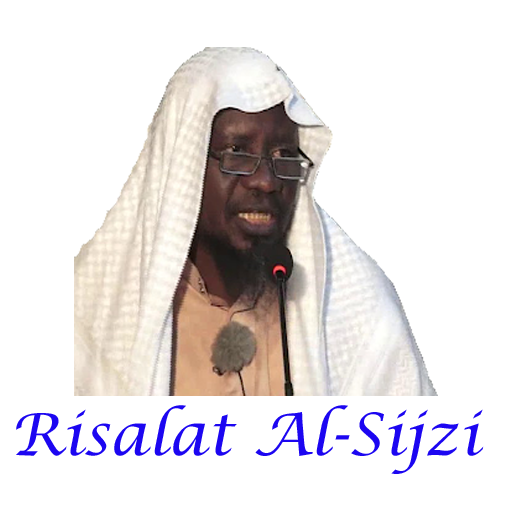 Sheikh Al-Makki رسالة السجزي logo