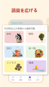 スクリーンショット画像