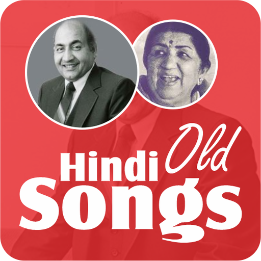 Hindi old song - Purane gane logo