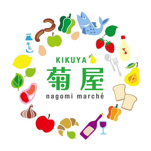 ナゴミマルシェ菊屋 logo