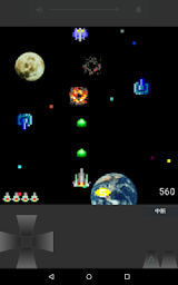Shoot DX - The Battle Between Space And Planets -