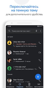 Unknown app Screenshot