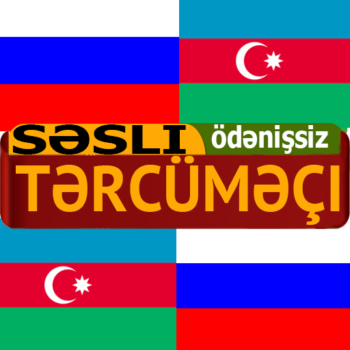 Azeri ingilis tercüme