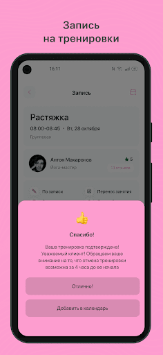 Y’Balance Screen 3