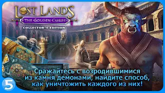 Game screenshot Затерянные земли 3 mod apk