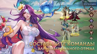 Game screenshot Omniheroes apk download