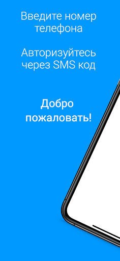 Android application КПП screenshort