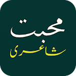 Cover Image of Download Muhabbat Poetry 2021-Urdu Poetry-Urdu Shayari 2.15 APK