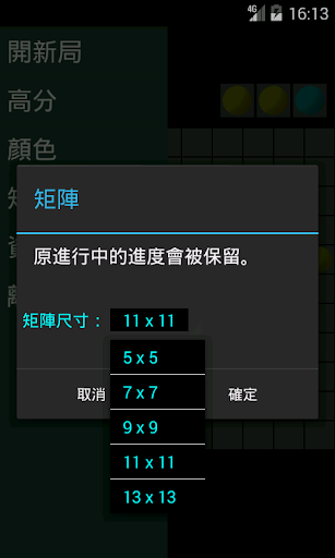 Nine Color Ball - Replica clas