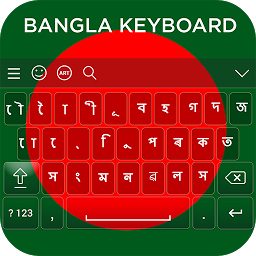 Imagen de icono Bangla Keyboard