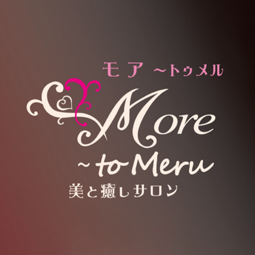 美容室・ヘアサロン モア～トゥメル【美と癒しサロン】 公式ア logo