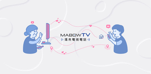 Android application MABOW TV 電視電話 screenshort