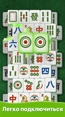 Game screenshot Игра Маджонг: 3D клуб пазл mod apk