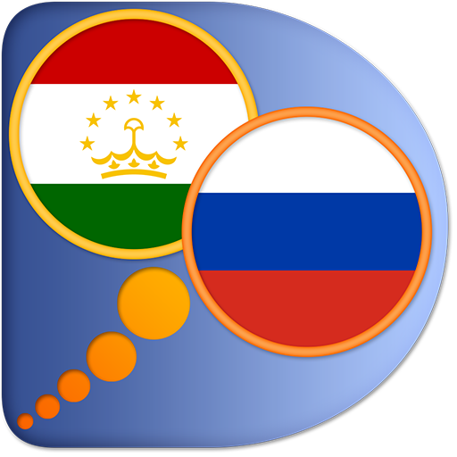 Иконки таджикский язык. Русско таджикский флаг. Российский и таджикский флаги вместе. Аппликация таджикский язык. Русский таджикский сколько